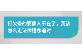 屯昌讨债公司成功追讨回批发货款50万成功案例